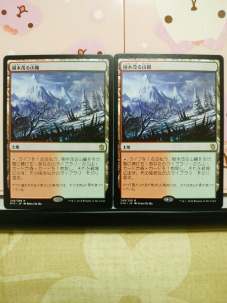 樹木茂る山麓 MTG - 公式通販 | Foothills メルカリ 日本語版 EXP 2枚