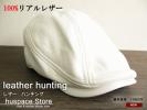 大きいサイズ本革素材【レザーハンチング】白:P297-B2☆新品