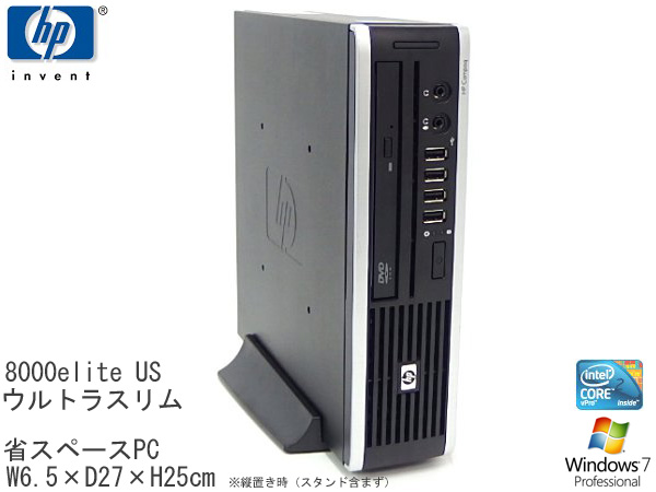 ■♪ リカバリ済 HP Compaq 8000Elite US Core2D 2.93/Win7pro