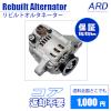 人気定番，本物保証 バモスホビオ HM3/HM4 リビルトオルタネーター 101211-2810(ホンダ用)｜売買されたオークション情報、yahooの商品情報をアーカイブ公開 - オークファン ホンダ用