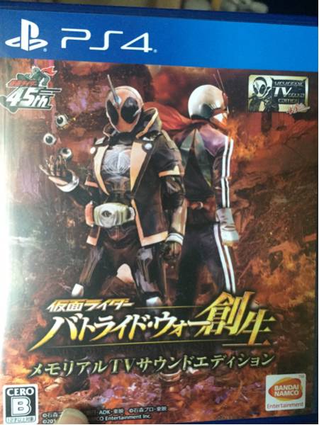 PS4 仮面ライダー・バトライドウォー・創世 メモリアル限定版