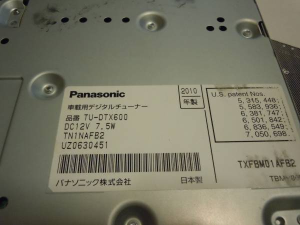☆パナソニック TU-DTX600 地デジチューナー☆ パナソニック 【公式通販】
