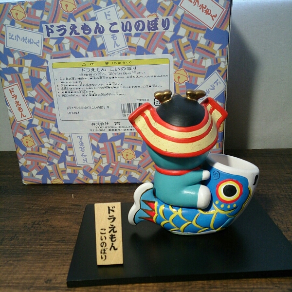 吉徳『ドラえもん こいのぼり』五月人形 ☆『株式会社 吉徳』発売