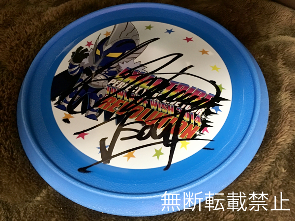 三代目登坂広臣フリスビーEXILETRIBETOUR2014送料込☆稀少☆ 三代目JSB