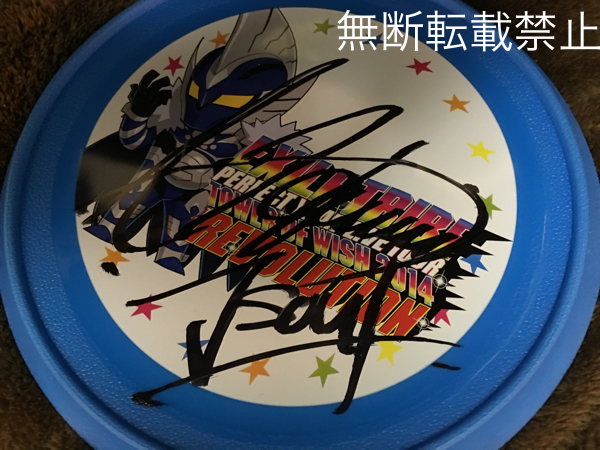 三代目登坂広臣フリスビーEXILETRIBETOUR2014送料込☆稀少☆ 三代目JSB
