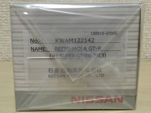 NISSAN BOX