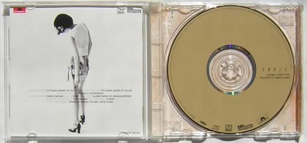 [95年帯付]フェイ・ウォン/マイ・フェイヴァリット/テレサ・テン