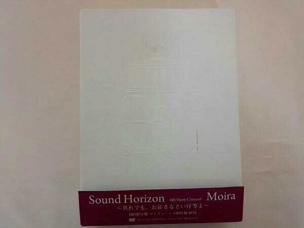 Sound Horizon6thStoryConcertMoira 其れでもお征きなさい仔等よ
