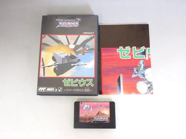 ナムコ ナムコット MSX ソフト ゼビウス 箱説付き 中古23名23