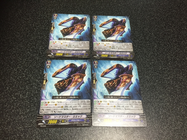 グランブルー ソードマスターミミック 4枚セット デッキパーツ