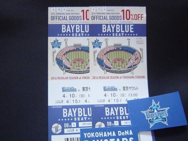 ＢＮ裏内野年間3列目ペア通路席☆4/10(日)横浜対ヤクルト雨保有