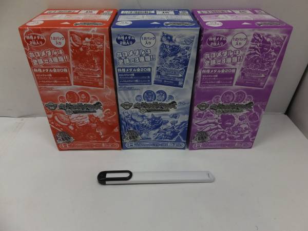妖怪メダルバスターズ 第一＆二＆三幕 未開封BOX 妖怪メダルバスターズ