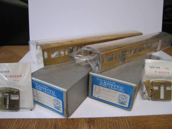 シナノマイクロ　国鉄　キハ４５　気動車　２両　車体キット