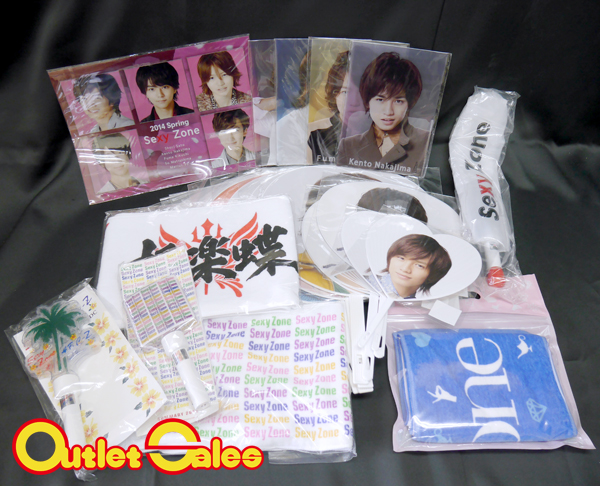 Sexy Zone タオル ファイル うちわ等 グッズまとめ売り★330a04