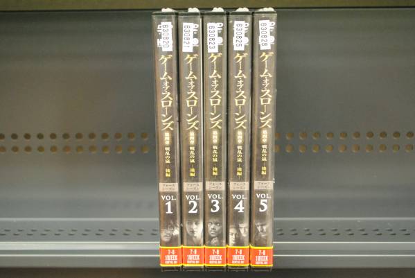 20★【DVDレンタル】ゲーム・オブ・スローンズ シーズン4 全5巻