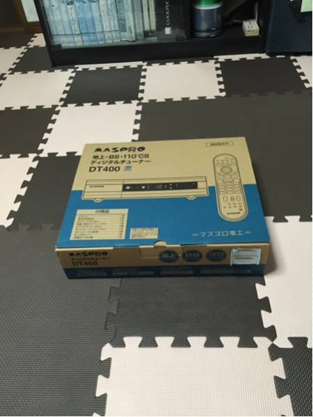 マスプロ 地上BS・110°CSデジタルチューナーDT400 中古品