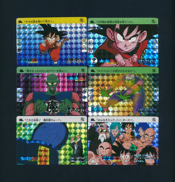 本弾 ドラゴンボール - Yahoo!オークション カードダス 2026年最新 