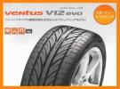 当日発送 新品 ハンコック V12evo 275/30R19 送料込 2本￥25560