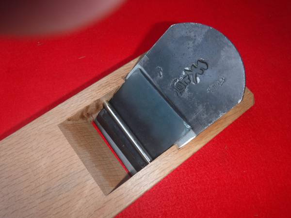 天真寸６　赤樫山口房一作安来鋼青一号大工道具鋸鑿鉋砥石　