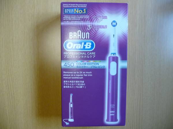 BUAUN ブラウン オーラルB 電動歯ブラシ 限定カラー