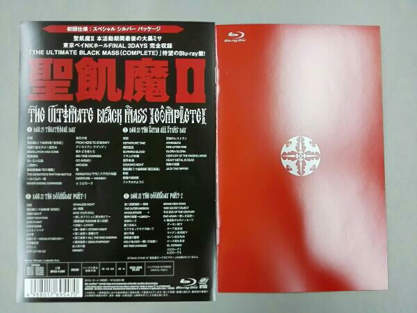 DVD THE ULTIMATE BLACK MASS COMPLETE(Blu-ray Disc)/聖飢魔II