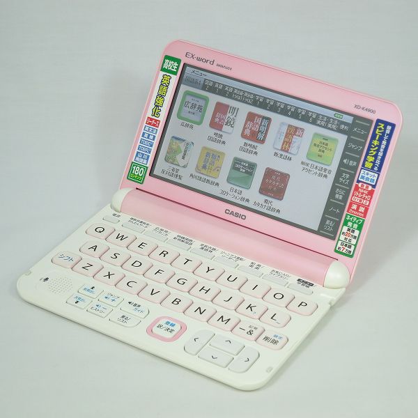 医学書院・看護医学電子辞書5 IS-N5000 カシオ製 美品