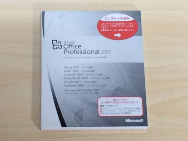 Microsoft Office Professional 2007 OEM版 中古