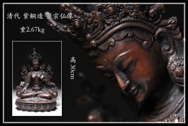 米田美昭 銅鏡 舞鳳狻猊八稜鏡 - メルカリ 工芸品 米田美昭|銅鏡 舞鳳