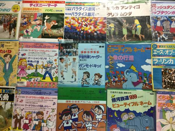 行進曲 マーチ ダンス 他 EPレコードまとめて100枚セット②