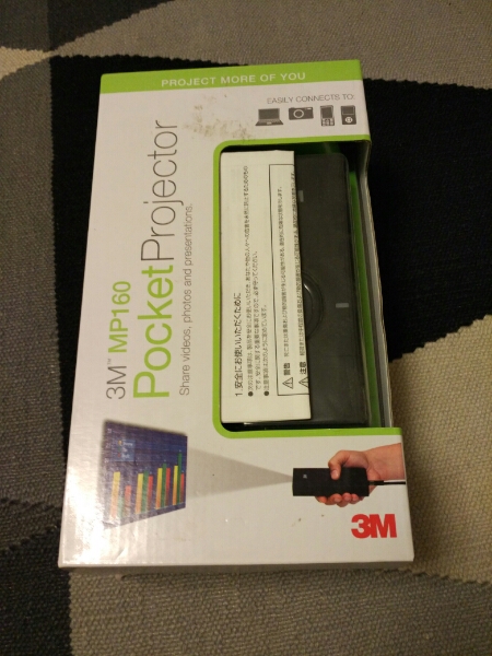 MP160 3M ポケットプロジェクター | Pocket Projector 定価52290円