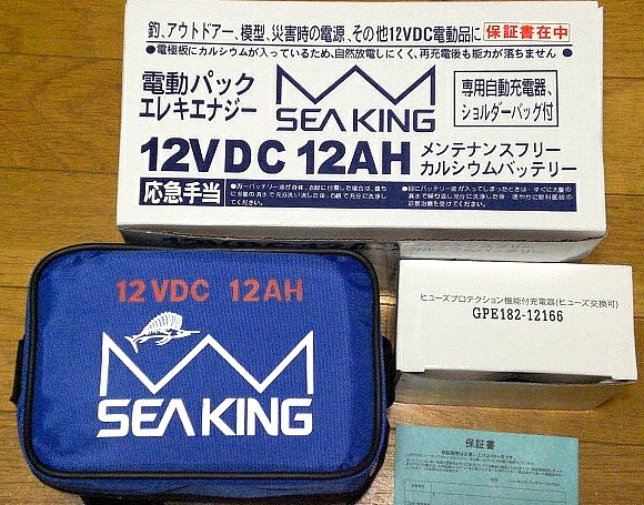 電動リール・魚探に シーキングバッテリー12V12A メンテフリー 電動リール・魚探に シーキングバッテリー12V12A メンテフリー