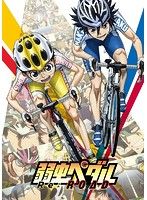 弱虫ペダル : Re:ROAD | DVD - Re:RIDE 山下大輝, 中古DVD・ブルーレイ