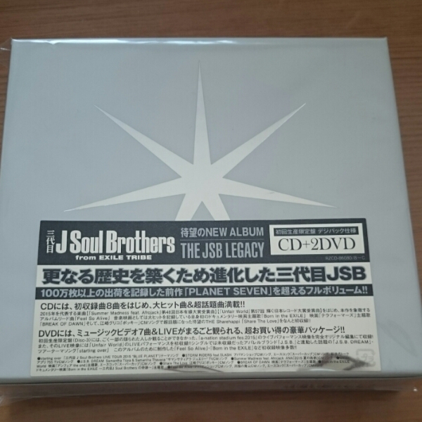 未開封新品 BRAND-NEW MOTOR SHOW 完全初回限定盤 黒沢健一 J BROTHERS 三代目 SOUL EXILE from Soul Brothers JSB 三代目J IS