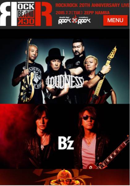 ROCK BEYOND B'z LOUDNESS B'z、LOUDNESS、黒夢、マイケル・モンロー
