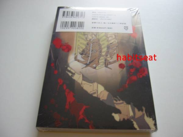 進撃の巨人 悔いなき選択　1巻　特装版　新品_2