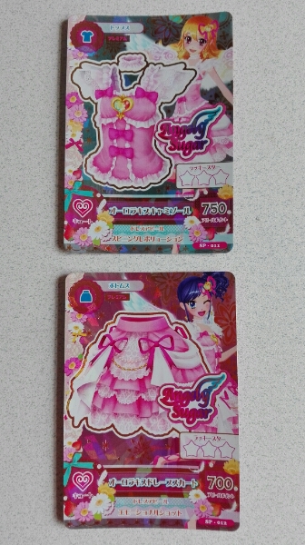 ★アイカツカード★プレミアム★キュート★オーロラキス★_2