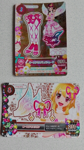 ★アイカツカード★プレミアム★キュート★オーロラキス★_3