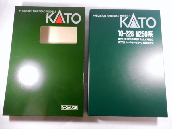 KATO 10-228 M250系 スーパーレールカーゴ 8両増結セット