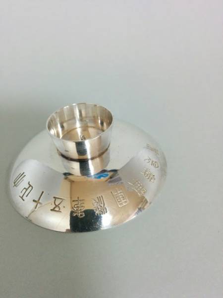 銀杯 大正15年 純銀 刻印在 海軍検定 褒章