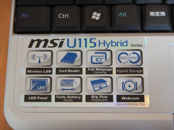 ノートPC MSI U115 ハイブリッド 【稀少】 【公式通販】