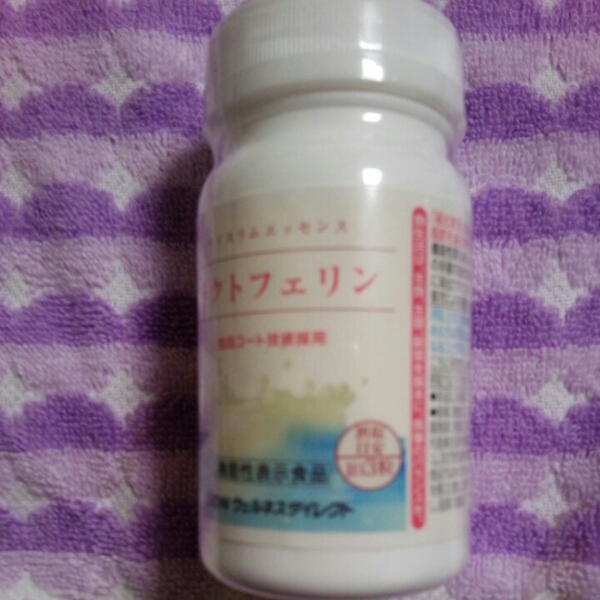 腸まで届けるナイスリムエッセンス ラクトフェリン☆93粒/即決/送料