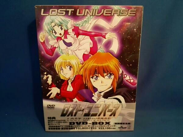 ロスト・ユニバース DVD-BOX DVD廃盤 ロスト・ユニバース Vol.1 初回
