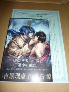 立石のYahoo!オークション(旧ヤフオク!)の相場・価格を見る｜Yahoo