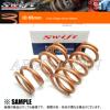 Swift直巻きスプリングID65φ 18.0kg 6インチ/152mm(Z65-152-180