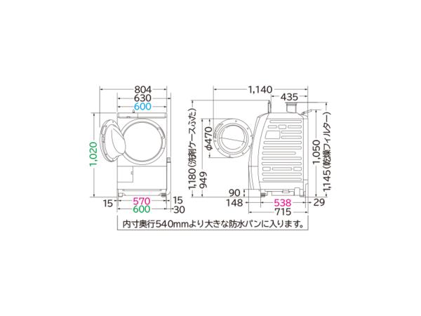 日立 ドラム式洗濯乾燥機 BD-S3800L-W （洗濯10.0kg・左開き） 家電