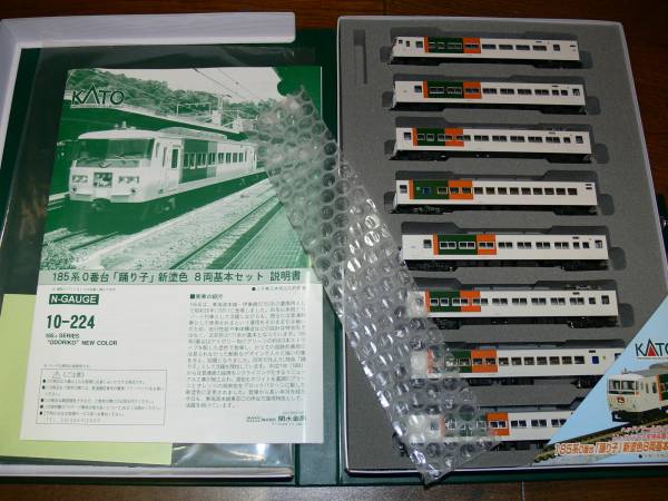 KATO 10-224 | 185系0番台 185系電車「踊り子」新塗色 新