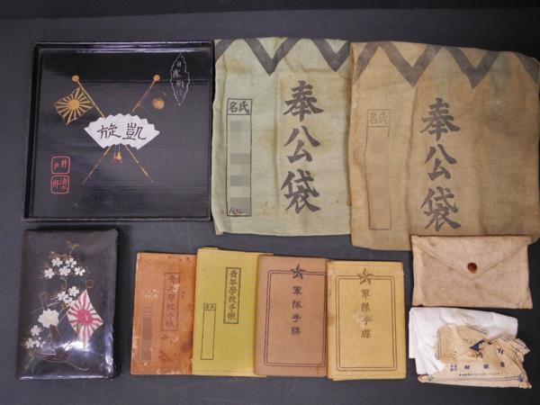 ◆旧日本軍 海軍満期記念箱 奉公袋 軍隊手帳 青年学校手帳