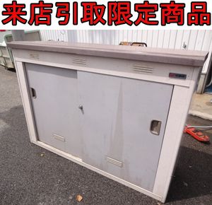 物置 中古のYahoo!オークション(旧ヤフオク!)の相場・価格を見る 