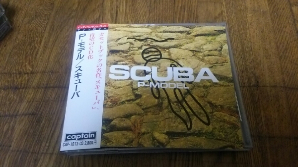 P-MODEL SCUBA 希少CD キャプテン 平沢進 音楽 ジャパニーズポップス