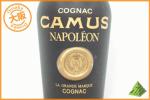 ◆注目! カミュ CAMUS ナポレオン NAPOLEON コニャック 700ml A